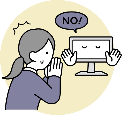 電子化できない書式があると困る